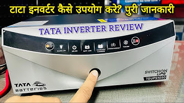How to Install & Use TATA INVERTER Full Review | टाटा इनवर्टर कैसे उपयोग करे इंडिकेटर का पूरा वीडियो