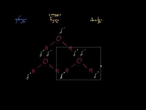 აგრეგატული მდგომარეობები