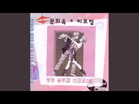 在 YouTube 上观看 꽃띠여자