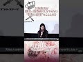 天海祐希が劇団⭐︎新感線でしかやらない&ldquo;最初で最後&rdquo;のこととは!?︎