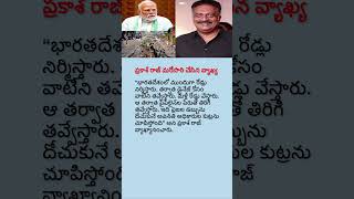 Prakash Raj Slams Corruption in Road Construction System