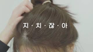 13_이소연_키톡스뷰티솝옐로우_20년뉴딜3차 영상제작 포트폴리오