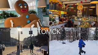 VLOG: ПОЕЗДКА В ТОМСК🤍| интересные места, прогулки, еда| что посмотреть в Томске за два дня?