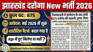 Jharkhand Daroga New Bahali 2026jharkhand Daroga New Bharti 2026jharkhand Daroga New Vacancy 2026