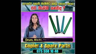 ALL TORNERS AND SPARE PARTS AVAILABLE FOR PHOTOCOPY MACHINES 💯 CALL 075 558 10 48 OR WHATSAPP ❤️