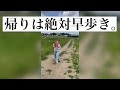 看護学生の行きと帰り #Shorts