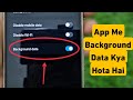 App Me Background Data Kya Hota Hai || Mobile Me Background Data Kis Kaam Aata Hai