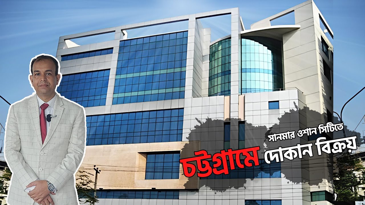চট্টগ্রামে সর্বাপেক্ষা বড় মার্কেটে দোকান বিক্রয় ! Shop for Sales in