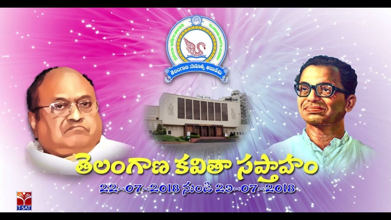 T-SAT || తెలంగాణ కవితా సప్తాహం || Episode - 4 upscale furniture stores