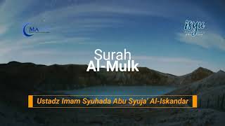 Recitation of Surah Al-Mulk - Ust. I Syuhada Abu Syuja'