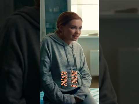 Хрустальная но сильная женщина #тестнабеременность#сериал#мелодрама#рекомендации#shorts