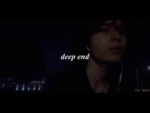 [COVER] 필릭스(Felix) of stray kids - Deep end｜Cover by YEJUN(예준) of E'LAST(엘라스트)