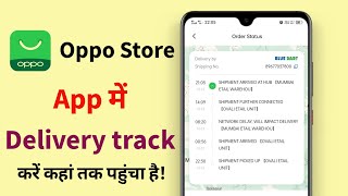 Oppo Store me Delivery booking track kaise kare? How to track & check delivery status Oppo Store screenshot 3