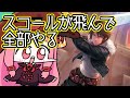 【#MTGA】除去もするし置物も破壊するしブリッツボールもするスコール　ファイナルファンタジーのクソデッカー茜ちゃん　FINその16【ボイスロイド実況】