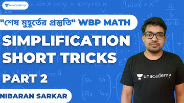 SIMPLIFICATION SHORT TRICKS (PART-2) | Nibaran Sarkar WBPSC Simplified