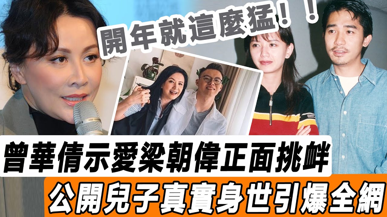 【林青霞】2到66岁变化，英气又妩媚，曾被誉为东南亚第一美女！