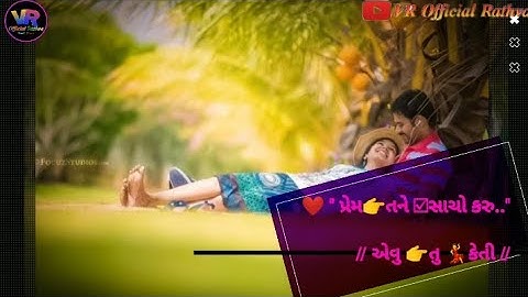 Mahesh Rathva new whatsapp status // Edit Vipul Rathva // Mahesh Rathva new timlis 2020