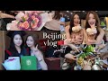 【北京vlog】幼馴染の卒業式に出るため中国勝ちこんできた🇨🇳✈️part1