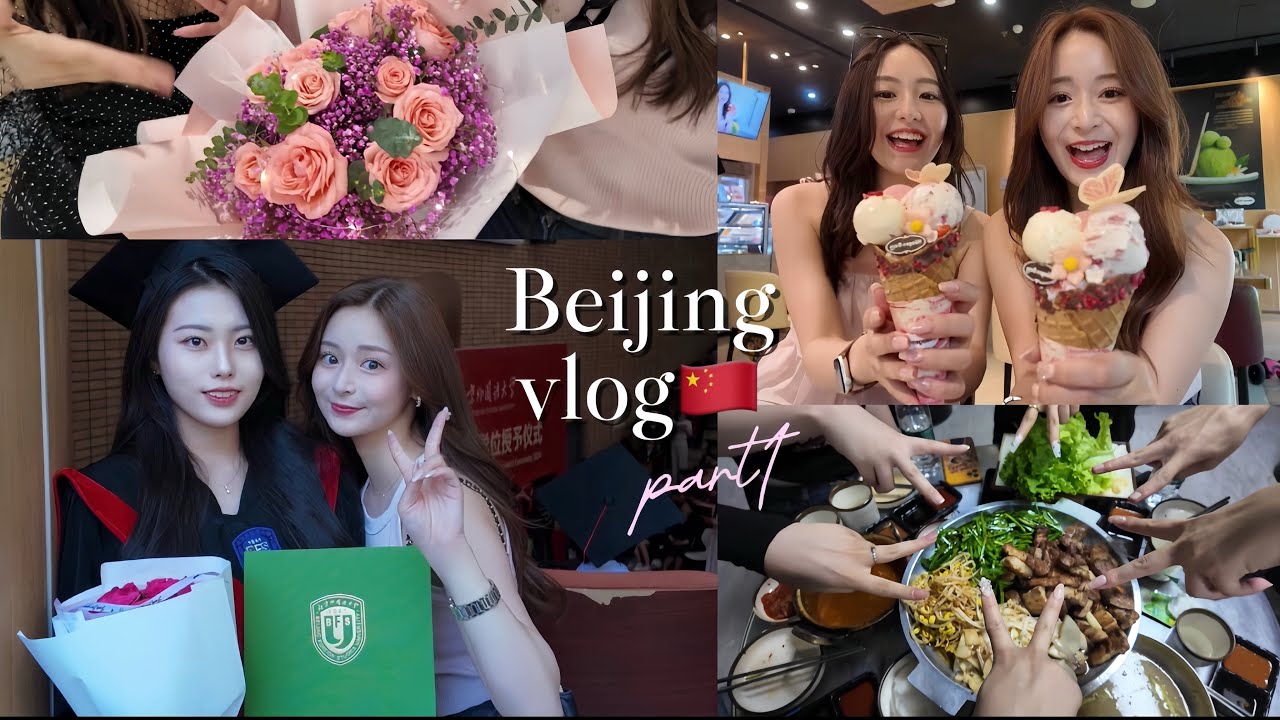 【北京vlog】幼馴染の卒業式に出るため中国勝ちこんできた🇨🇳✈️part1