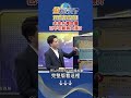 房地產市場崩盤預測
