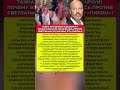 🔥РОКОВАЯ ОШИБКА БОНДАРЧУК! ПОЧЕМУ РОСКОШНЫЙ ПРАЗДНИК СВЕТЛАНЫ. Новости шоу-бизнес шоубизнес #новости