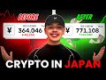 Japan बाट cryptocurrency मा investment /how to make money online in japan crypto currency Japan