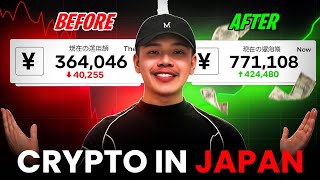 Japan बाट cryptocurrency मा investment /how to make money online in japan crypto currency Japan screenshot 4
