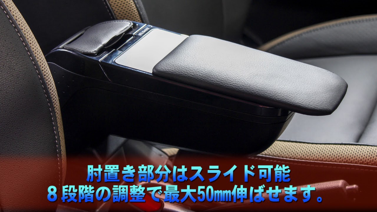 モーターファーム＜＜JB23/33/43用アームレストコンソール タイプEX