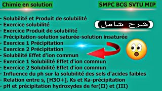 Chimie en solution Solubilité-Produit de solubilité-Précipitation-Effet d'ion commun شرح شامل