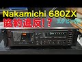 ★協約違反のNakamichi 680ZXのご紹介
