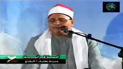 سورة  التحريم 1-6  | تلاوات  لبنان |  الشيخ عبد العزيز عكاشة
