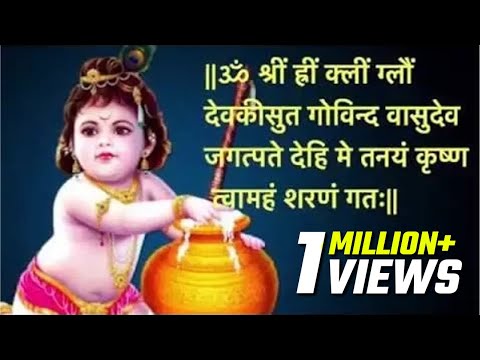 santan gopal stotra free mp3 download Santaan gopal mantra vidhi in hindi and sanskrit pdf | krishna.