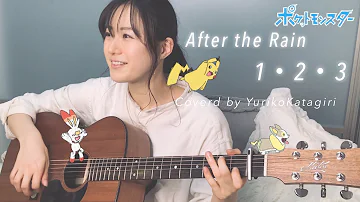 ポケモンからあげ姉妹１２３