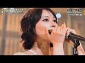 いぎなり東北産 2019年楽曲「3000 Days」をうたコンで熱唱!心揺さぶるステージ