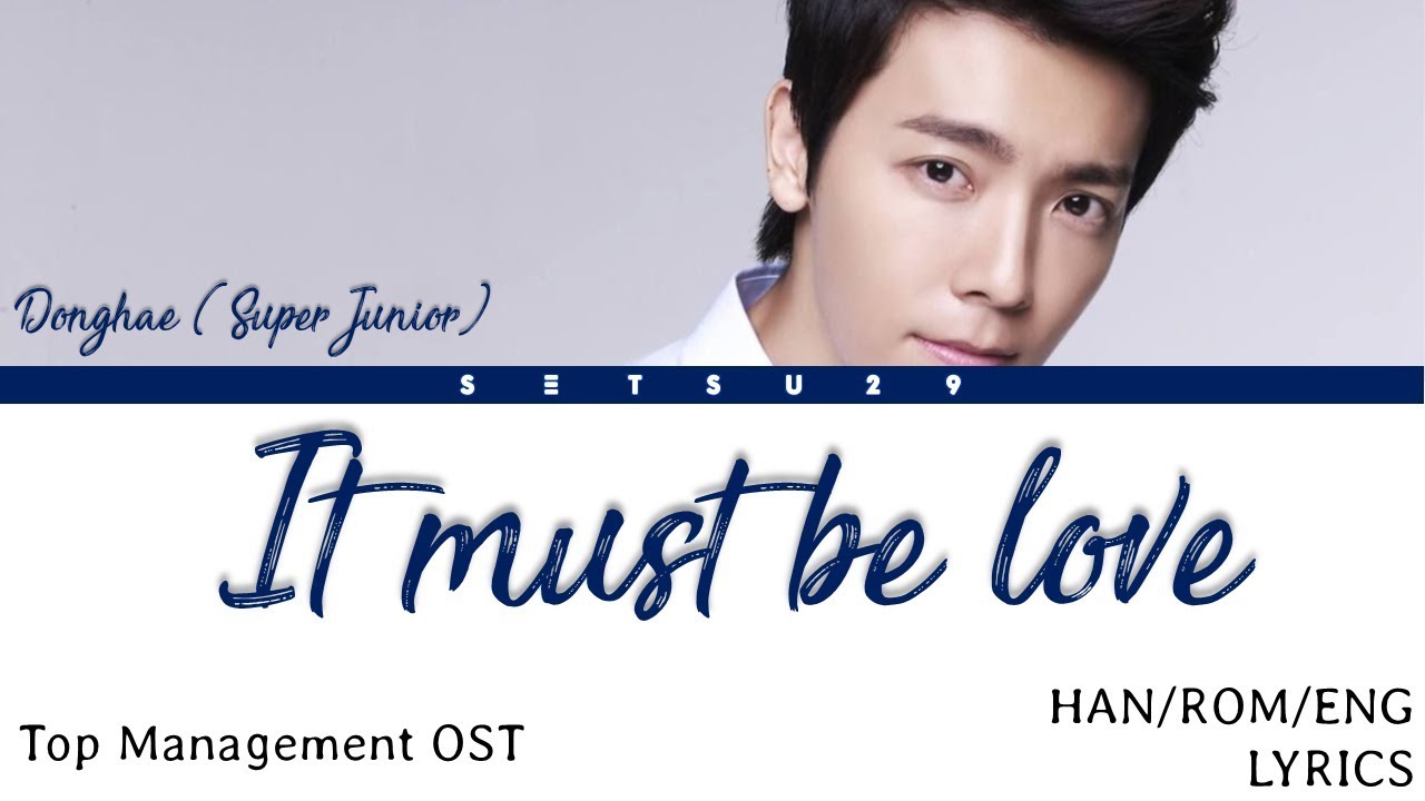 DONGHAE (동해) (Super Junior) - It Must be love (사랑인가봐) Top Management