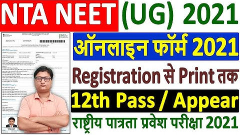 NEET 2021 Online Form Kaise Bhare ¦¦ How to Fill NEET 2021 Online Form ¦ NEET Online Form 2021 Apply