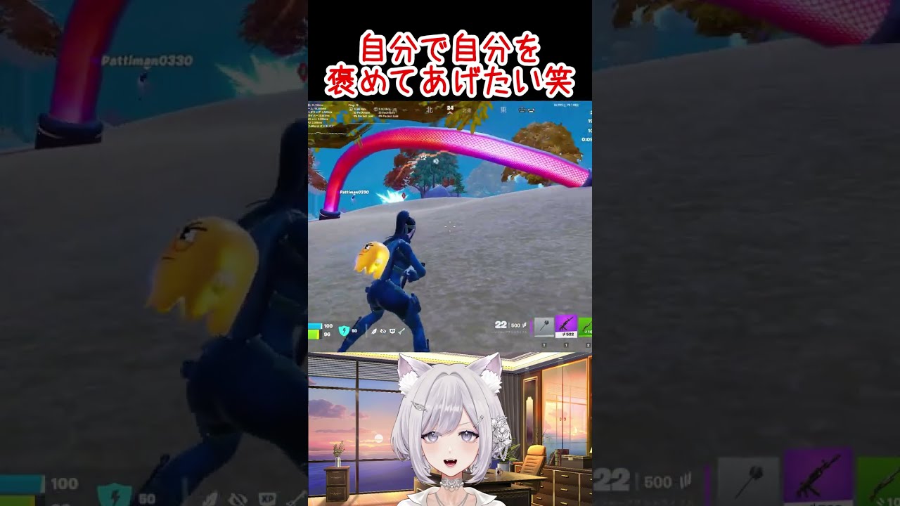 たまたま当たっただけでも万々歳笑【フォートナイト】 #fortnite #shorts #Vtuber