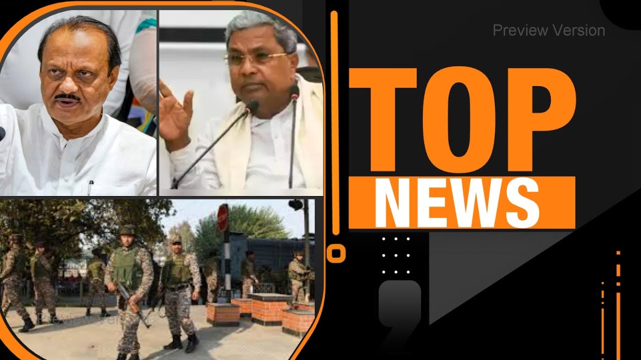 Karnataka HC Rejects Union Bank's Plea for CBI Probe in Valmiki Scam | News9