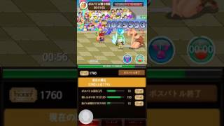 勇者のコブン[ランキングバトル！攻略] screenshot 5