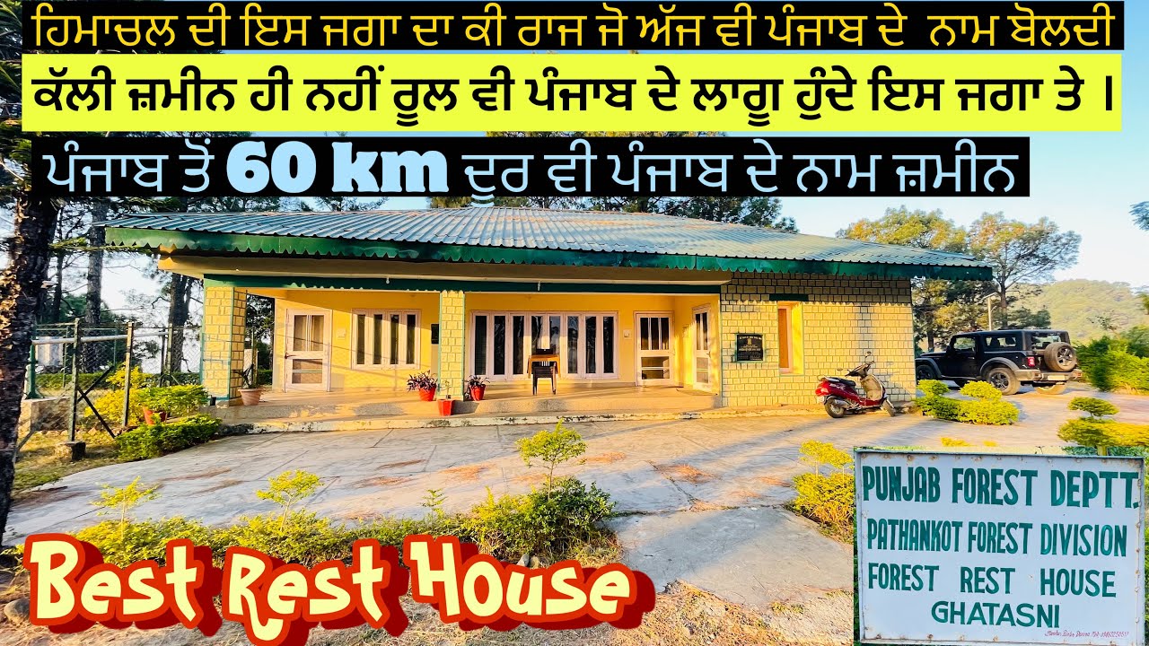 Punjab land in himachal pardesh #resthouse #guesthouse #punjabivirsa in #himachal #forest #locations