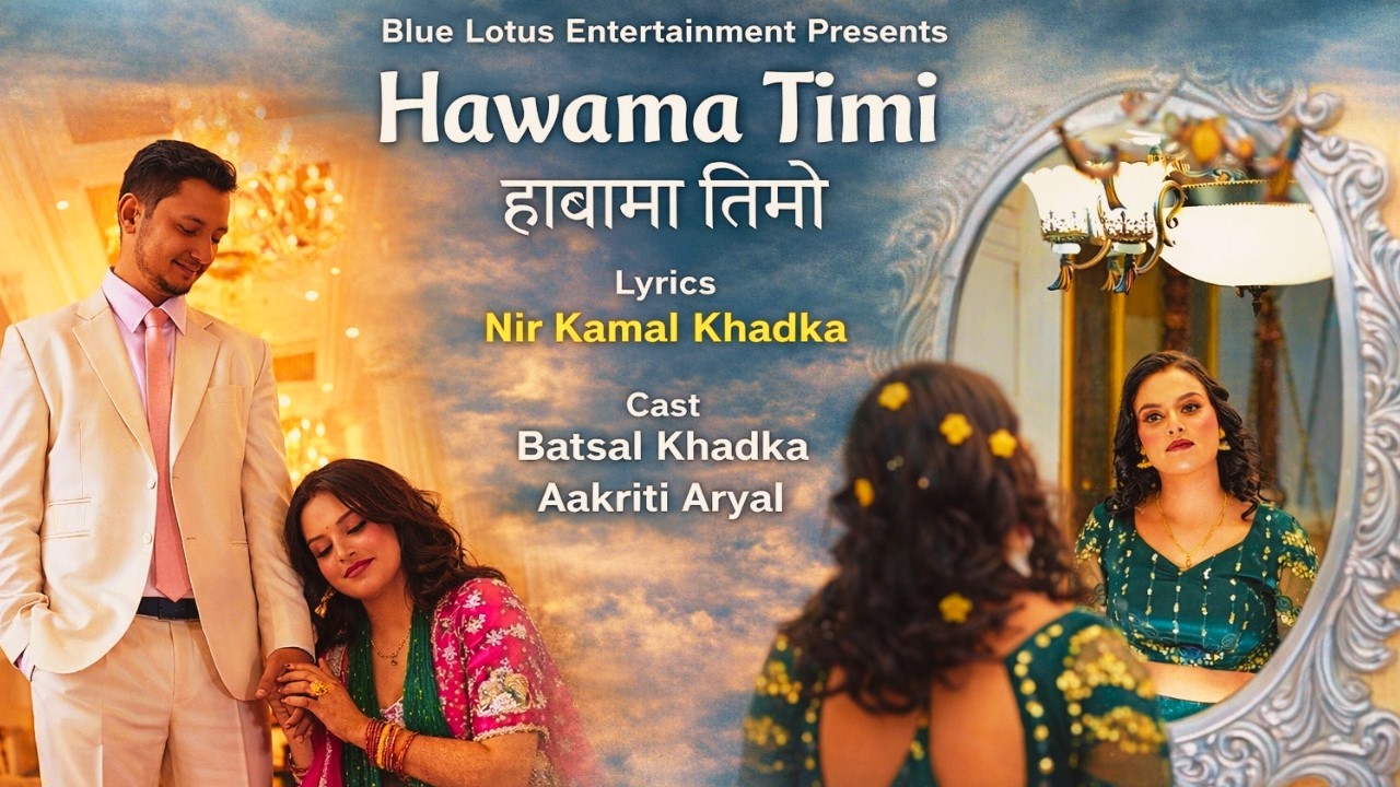 Hawama Timi / हावामा तिमी / New Nepali Song / Official Music Video 2026