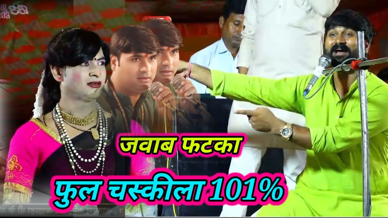 101℅ जिन्दा फटका🍌/ दयारी तेरो नास जावेगो😱/ आकाश अखिलेश रसिया दंगल 