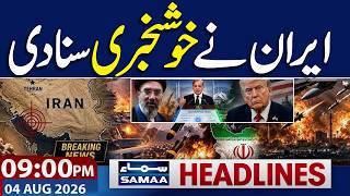 Iran-US War | Trump | Iran Gives Good News to Pakistan | 09 PM News Headlines | Samaa TV