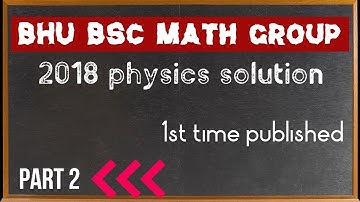 2018 BHU  BSc paper Solution Q11 to Q20 - UET IMSTUDENT