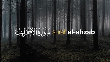 Tadabbur Surah Al Ahzab سورة الأحزاب - Hani Ar Rifa'i | Tadabbur Daily