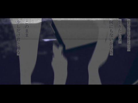 【AviUtl Blender】ハナタバ