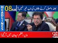 PM Imran Khan in action against Extortion | Headlines | 08:00 AM | 20 December 2020 | 92NewsHD