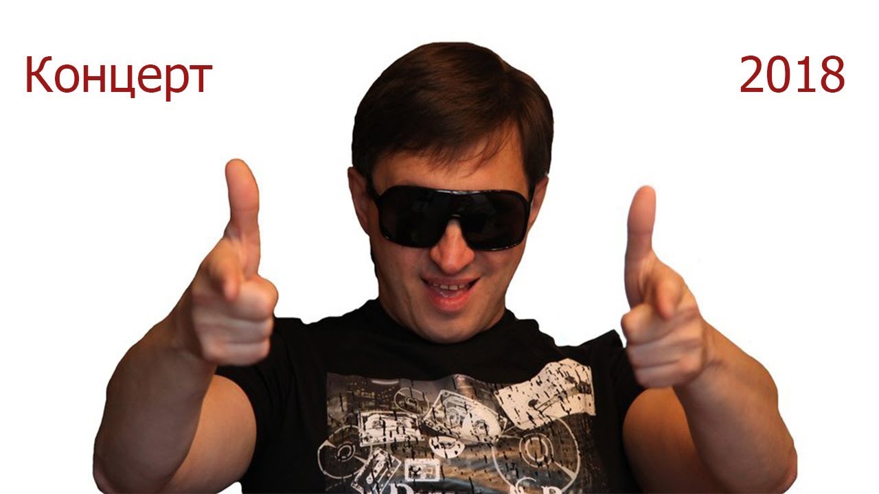 Мафик мерседес аккорды