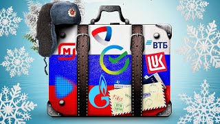 Российские акции: Обзор по Сбербанк, Мосбиржа, ГМК, Газпром, Лукойл, МТС, Яндекс и другие