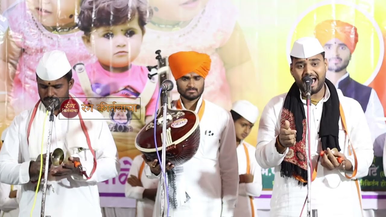 अकल्प आयुष्य व्हावे तया कुळा || ह.भ.प. सोमनाथ महाराज राऊत ह.भ.प. निलेश महाराज झंबरे || रंग कीर्तनाचा